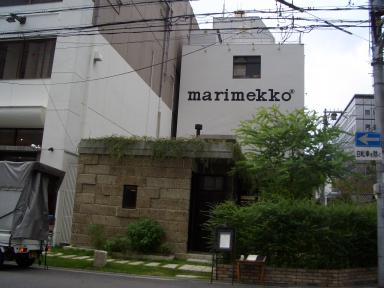 マリメッコ外観１