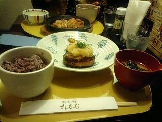 さんるーむ＠ＭＩＯ