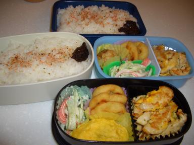 弁当200081014
