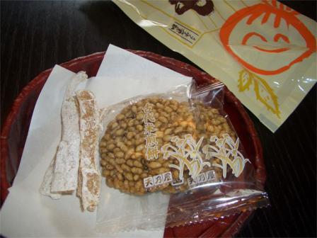 干いもと古代米煎餅