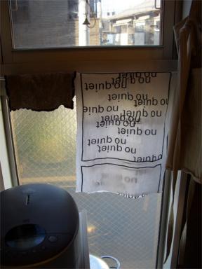 手ぬぐいと台ふきん