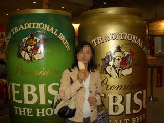 夕張メロンソフト＠食博