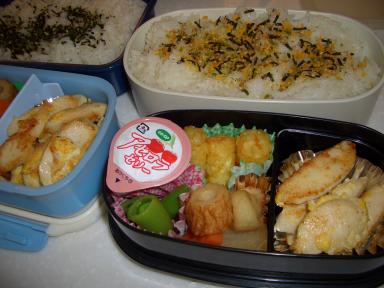 お弁当20080415