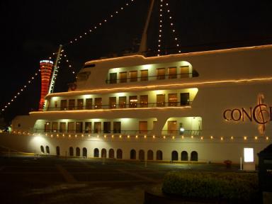 ポートタワー＆コンチェルト