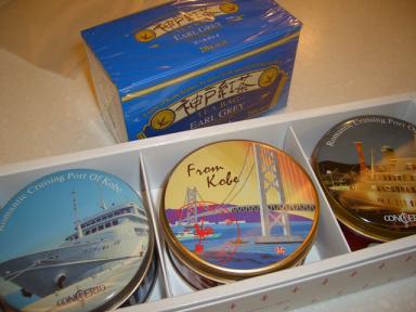 お土産＠コンチェルト