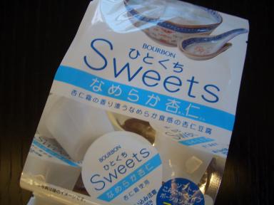 杏仁豆腐＠日本