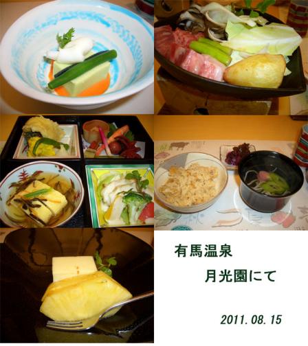arima2011051506.jpg