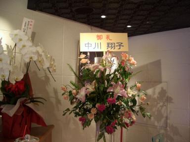 ドルチェ＆ポアール３