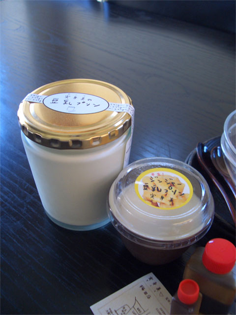 豆乳ぷりんbig&ジンジャー