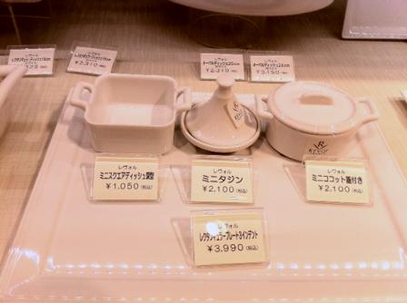 isetan09.jpg