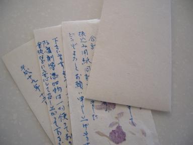 能登やさい菓子２