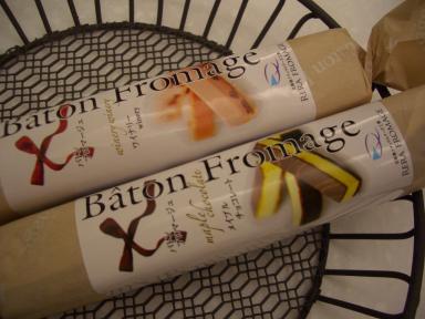 チーズスティック