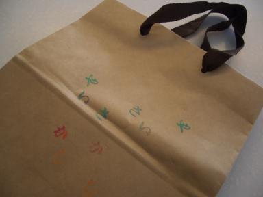 花蝶庵手提げ袋