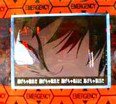 シンジ擬似連４