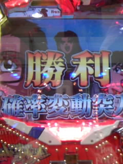 静止した闇の中で１５Ｒ昇格