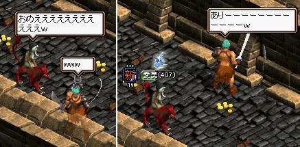 おめあり