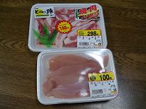 6月16日スーパー3