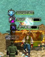 変態揃い.JPG