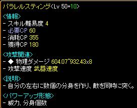 落ちた刃油を使って頑張った.JPG