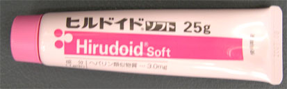 hirudoidos.jpg