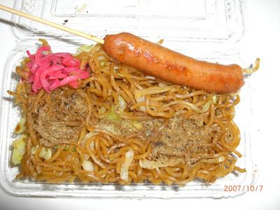 富士宮焼きぞば