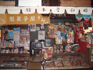 昭和レトロ博物館