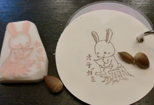 オテガミうさぎ