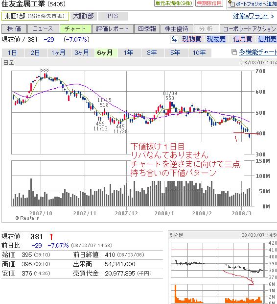 住金.jpg