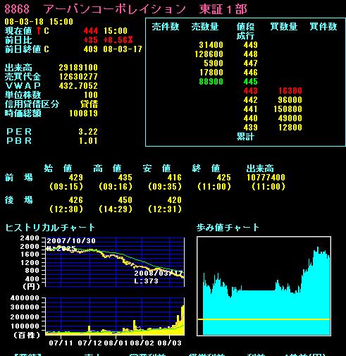 アーバン.jpg