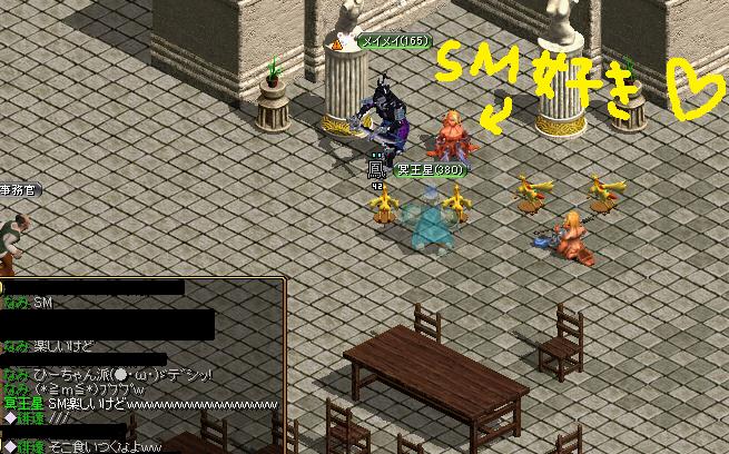 SM.jpg