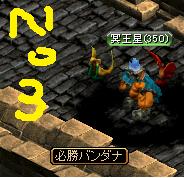 U3