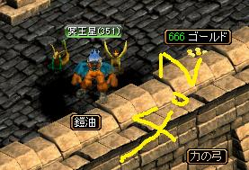 U4