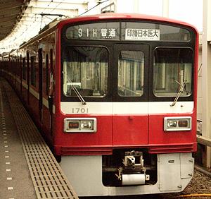 京浜急行1500_02.JPG