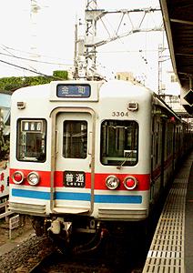 京成3300現行.JPG