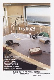 BayFM.jpg