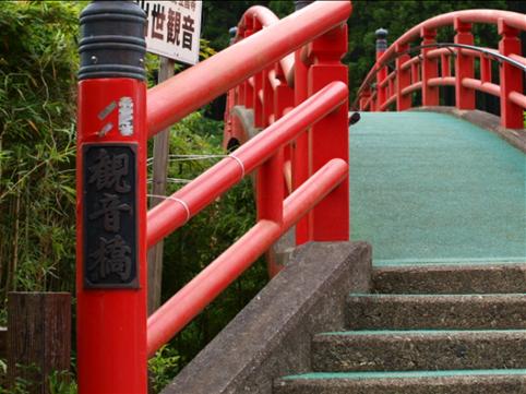 観音橋.JPG