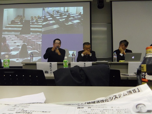 パネルディスカッション.jpg
