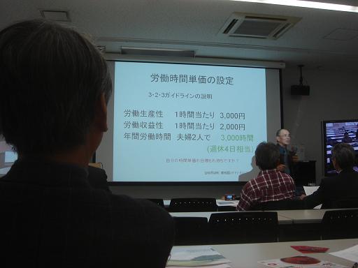 農業とはライフスタイルである.JPG