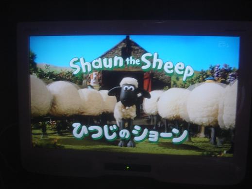 ひつじのショーン.JPG
