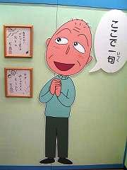 ここで一句.jpg