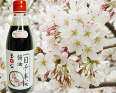 桜醤油