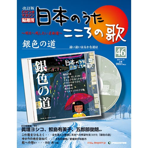 日本のうた こころの歌 | 気軽にクラシックルーム - 楽天ブログ