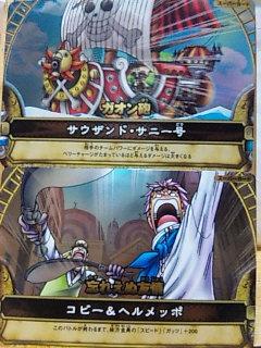 コビメッ砲