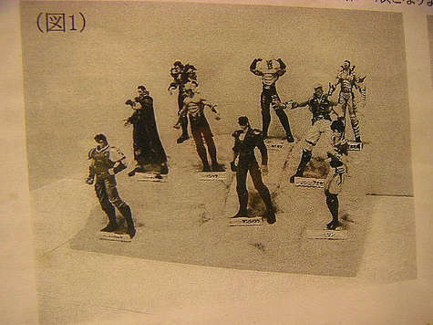 岩場 実際のジオラマ