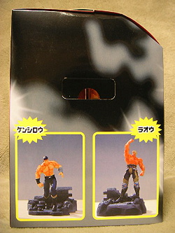 横箱 ケン ラオウ