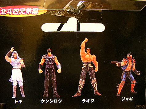 台紙 北斗４兄弟