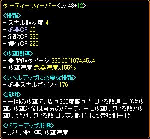 倉庫産ボーディング装着時.JPG