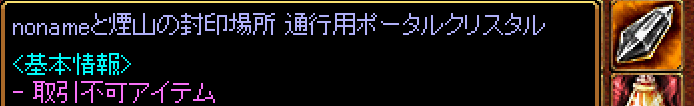 さしみとさらみはにてる