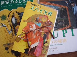 86ページ目の記事一覧 かいじゅうたちの本棚 楽天ブログ