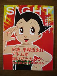 75ページ目の記事一覧 かいじゅうたちの本棚 楽天ブログ